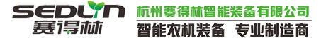 Hangzhou Saiderin Intelligent Equipment Co., Ltd.